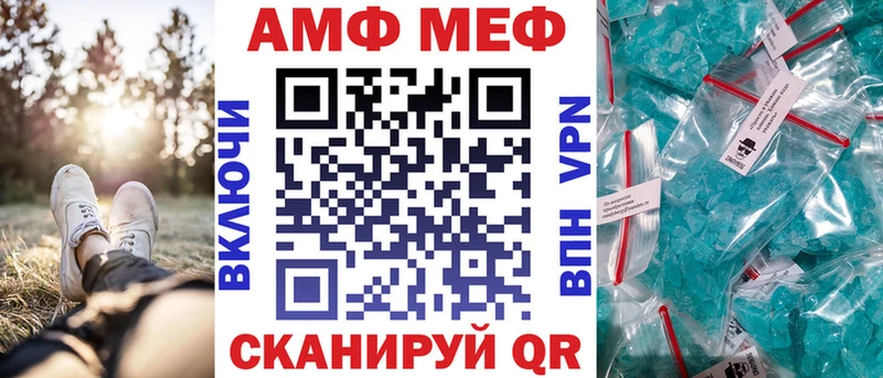АМФ Premium  Агрыз 