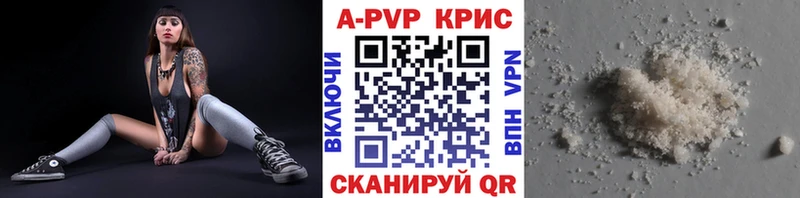 купить  сайты  гидра ТОР  A PVP СК КРИС  Агрыз 