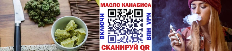 blacksprut как войти  Агрыз  Canna-Cookies марихуана 