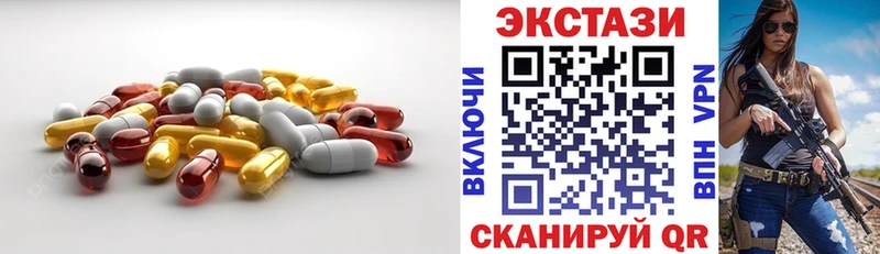 как найти   Агрыз  нарко площадка как зайти  Экстази ешки 