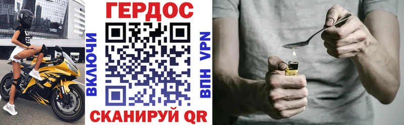 Героин гречка  Агрыз 