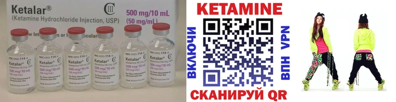 наркошоп  Агрыз  Кетамин ketamine 