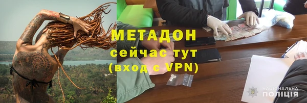соль ск Абинск