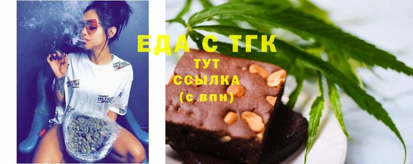 соль ск Абинск