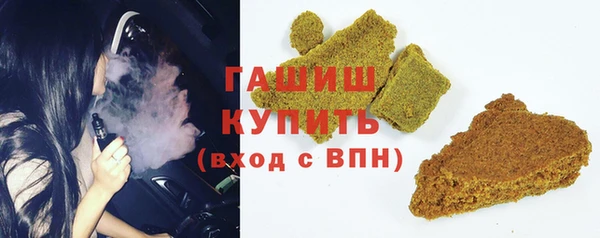 соль ск Абинск