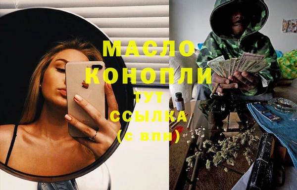 сатива Абдулино