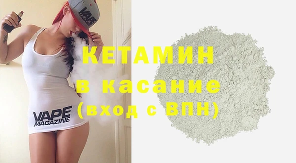 ALPHA-PVP Саяногорск