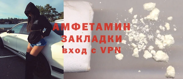 гашиш Абаза