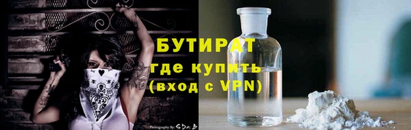 сатива Абдулино