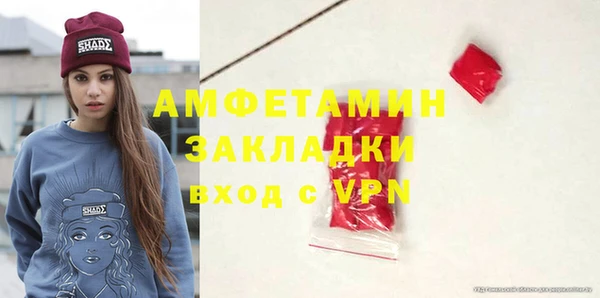 соль ск Абинск