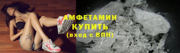 ALPHA-PVP Саяногорск