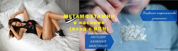 соль ск Абинск