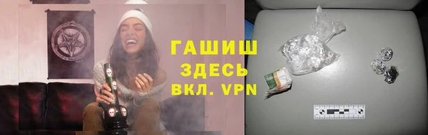 ECSTASY Сафоново