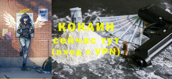 гашиш Абаза