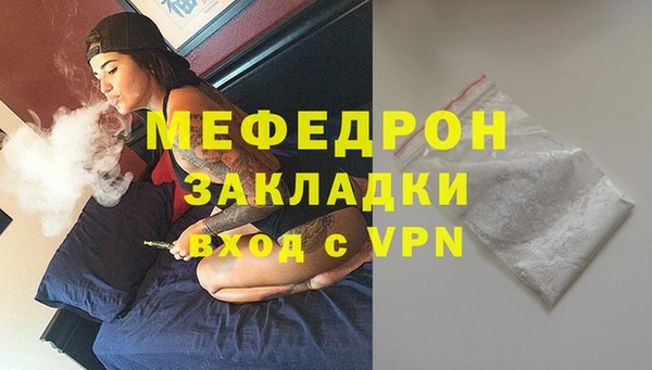 сатива Абдулино