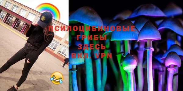 бутик Сатка