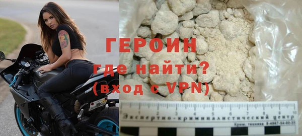 сатива Абдулино