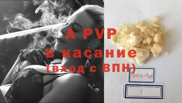 соль ск Абинск