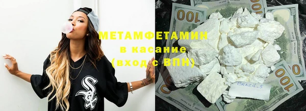 сатива Абдулино