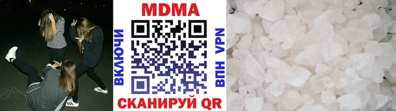 MDMA VHQ  ОМГ ОМГ вход  Агрыз  что такое наркотик 