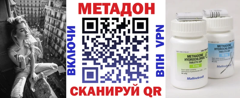 Метадон белоснежный  цена наркотик  Агрыз 
