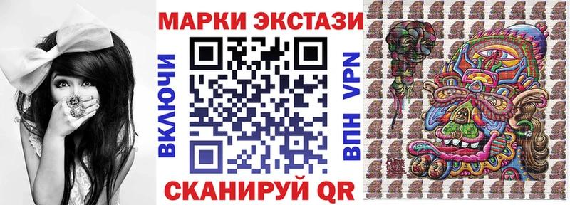 что такое наркотик  Агрыз  Наркотические марки 1500мкг 